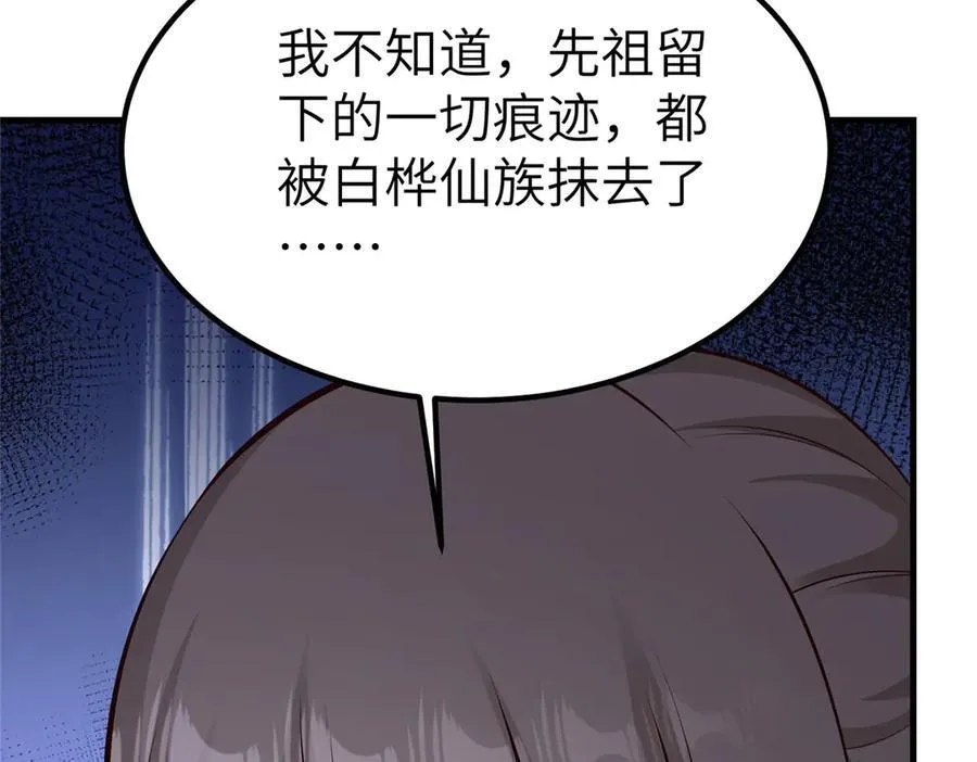 476 雾中之战111