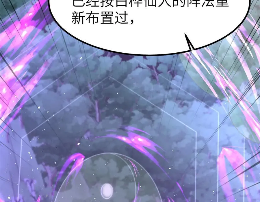 474 模糊的前史74