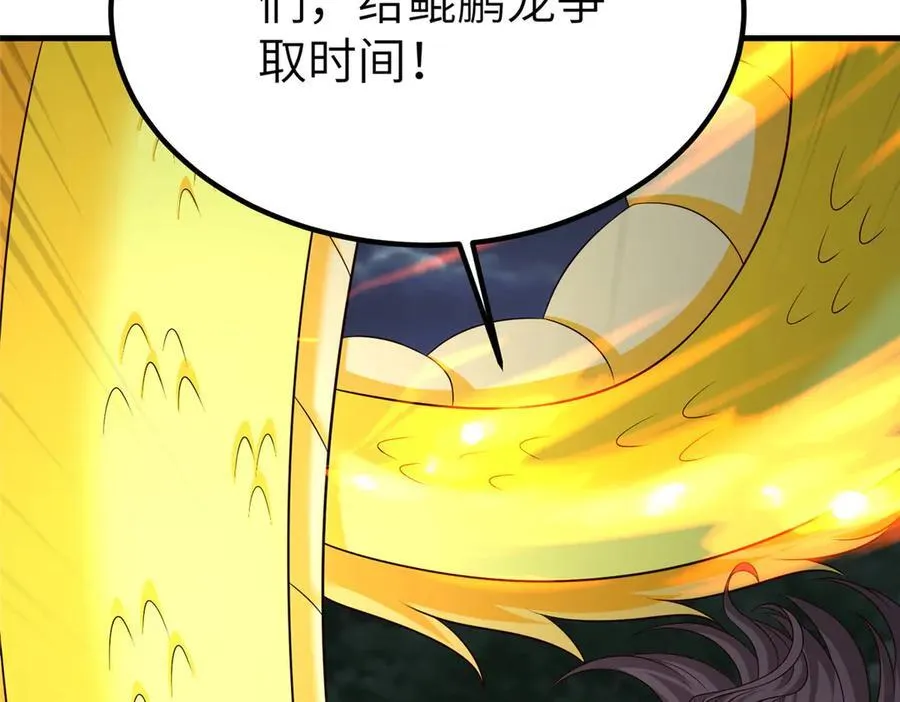 477 水上鲲鹏19