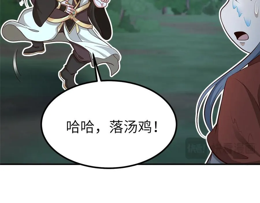 477 水上鲲鹏98