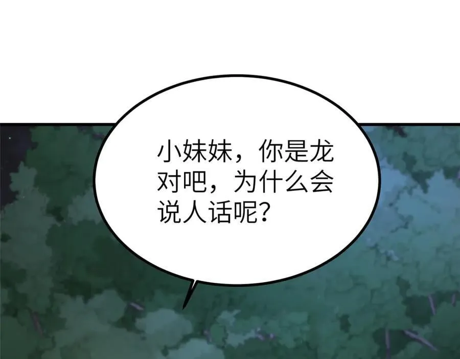 474 模糊的前史4