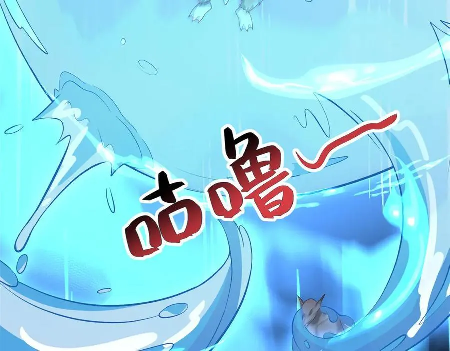 477 水上鲲鹏109
