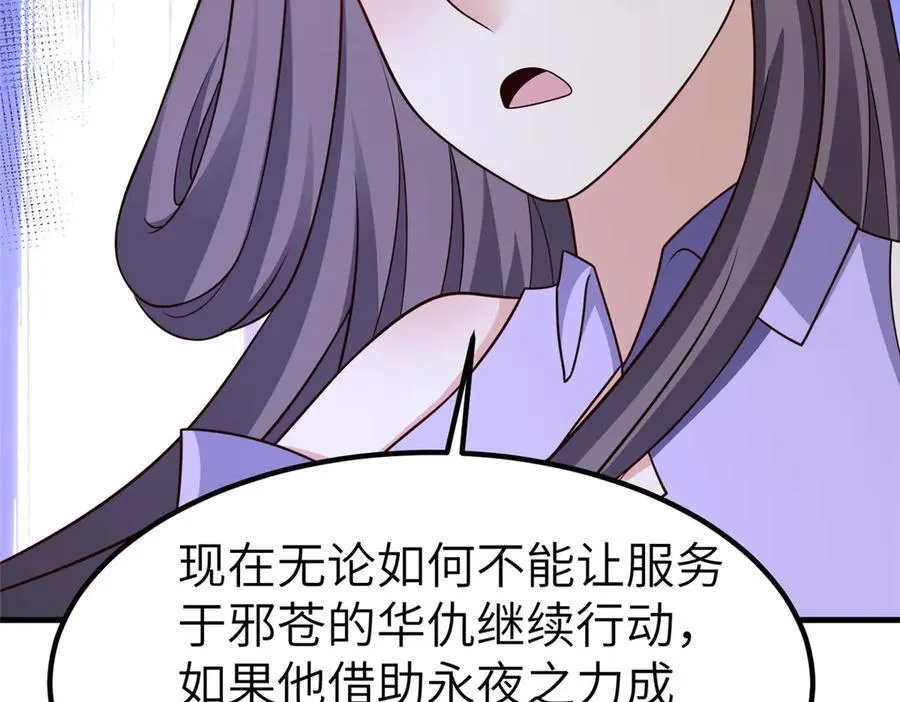 471 应对的策略57