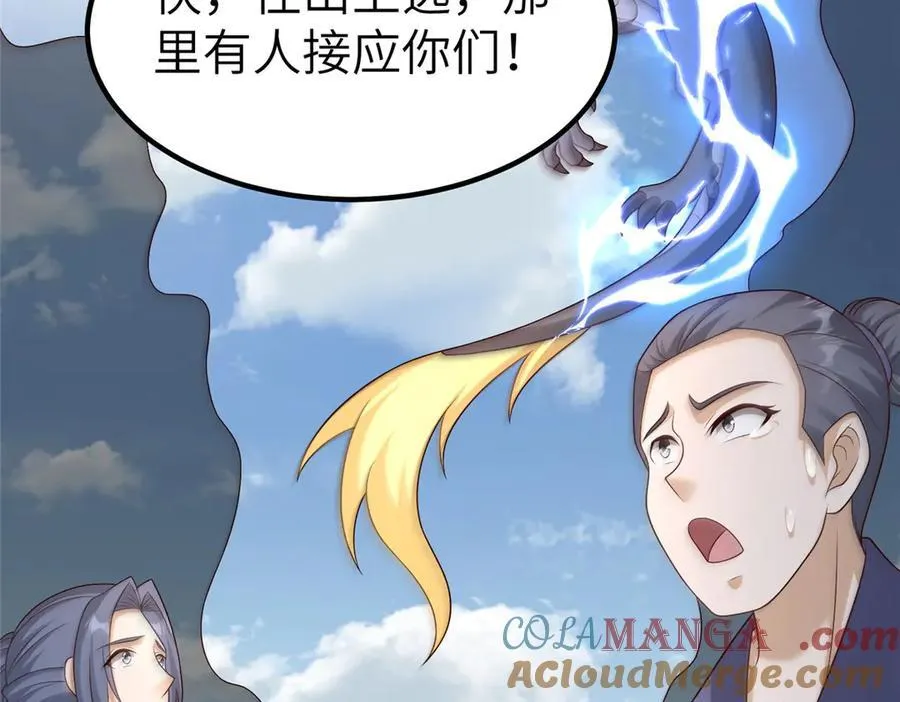 470 永夜降临56