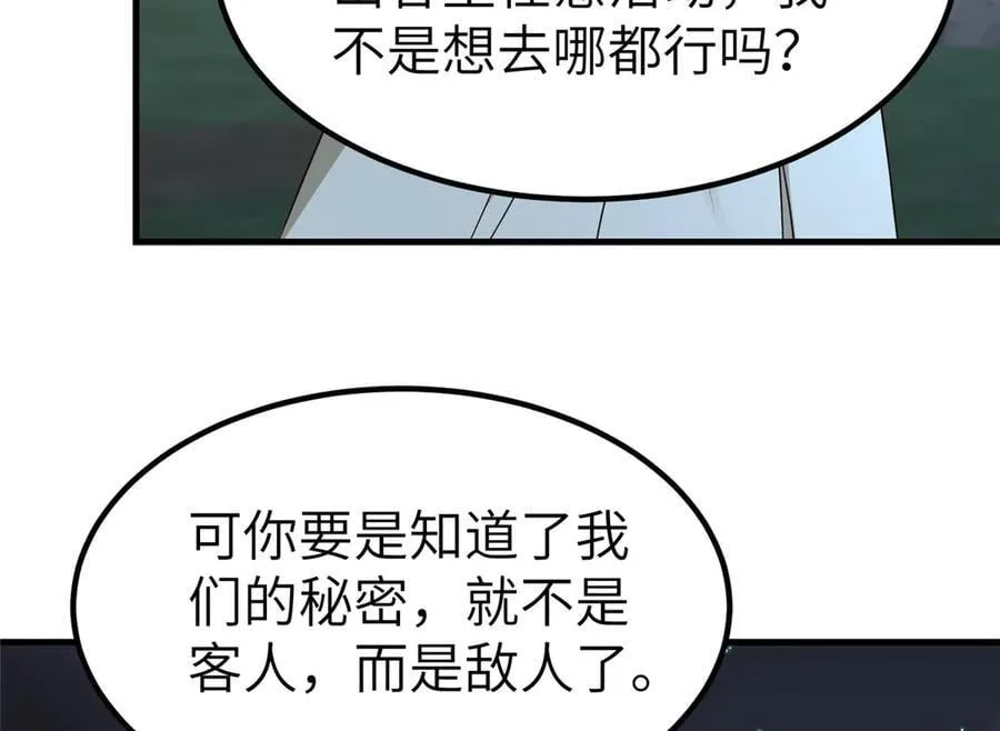 476 雾中之战9