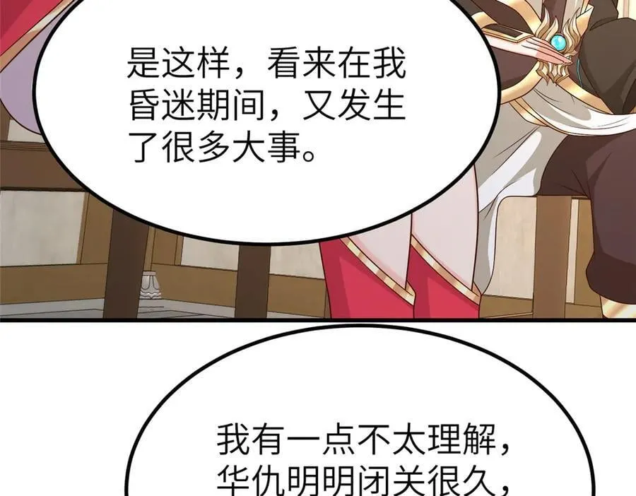 471 应对的策略46