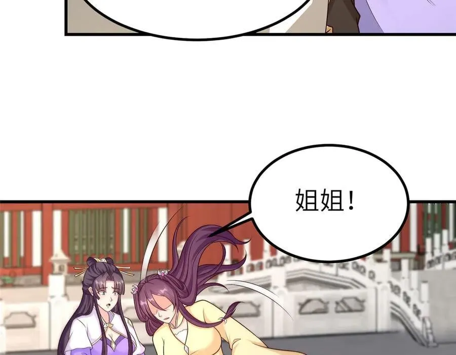 471 应对的策略9