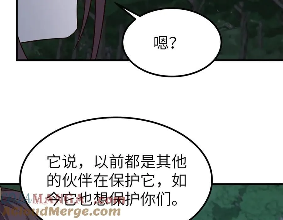 475 小金龙突破12