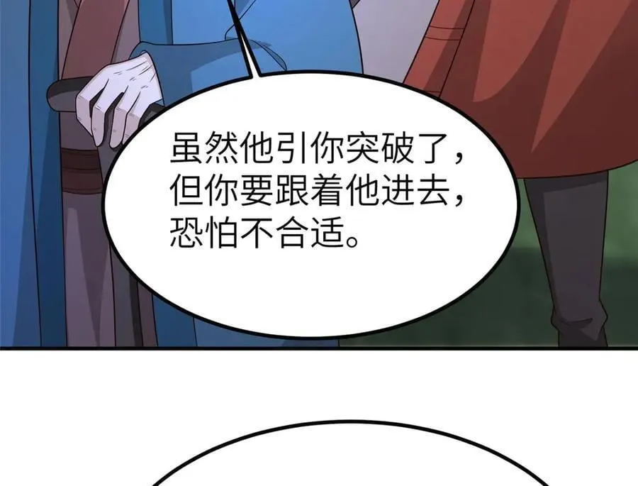 478 玉竹奶奶51
