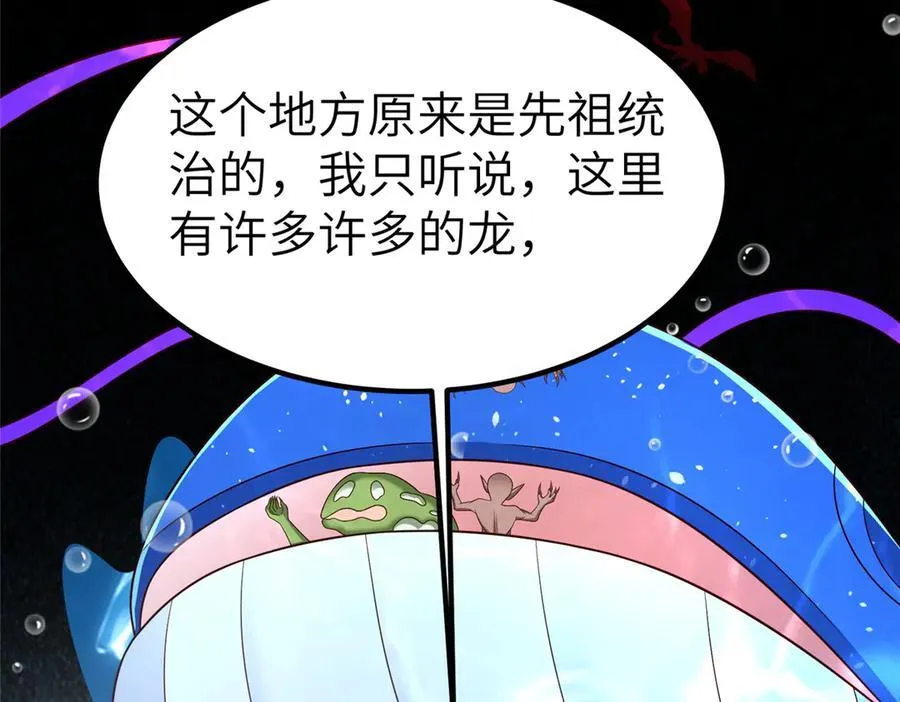 474 模糊的前史32