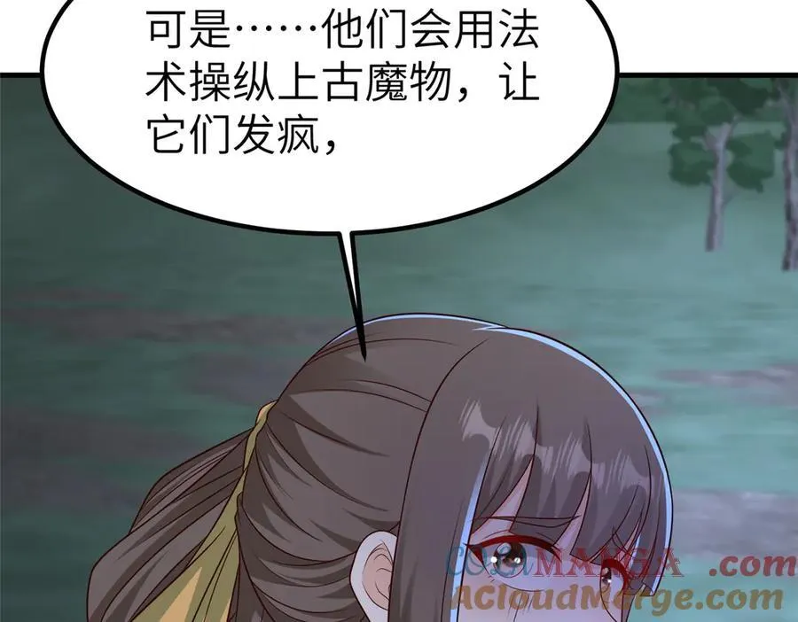 474 模糊的前史66