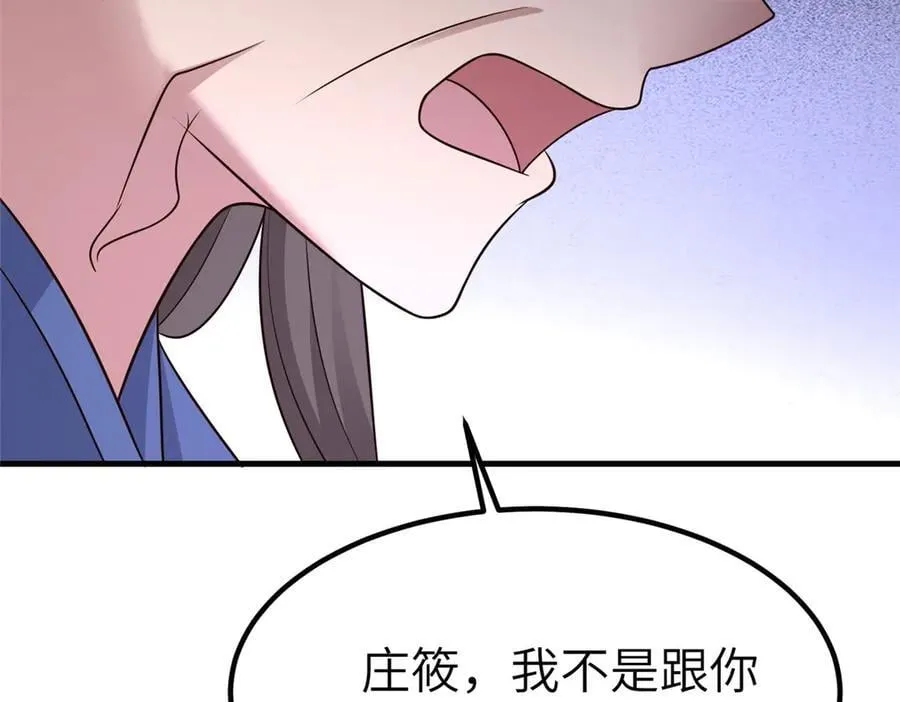 472 白桦山谷66