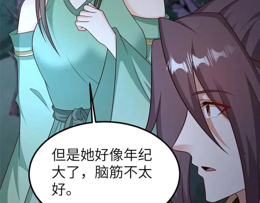 478 玉竹奶奶22