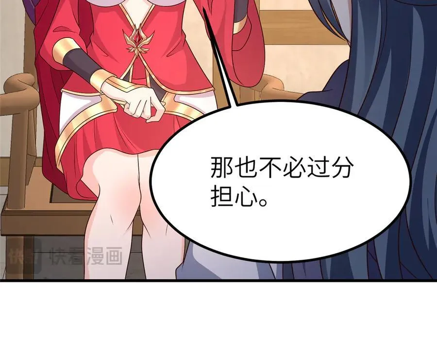471 应对的策略62