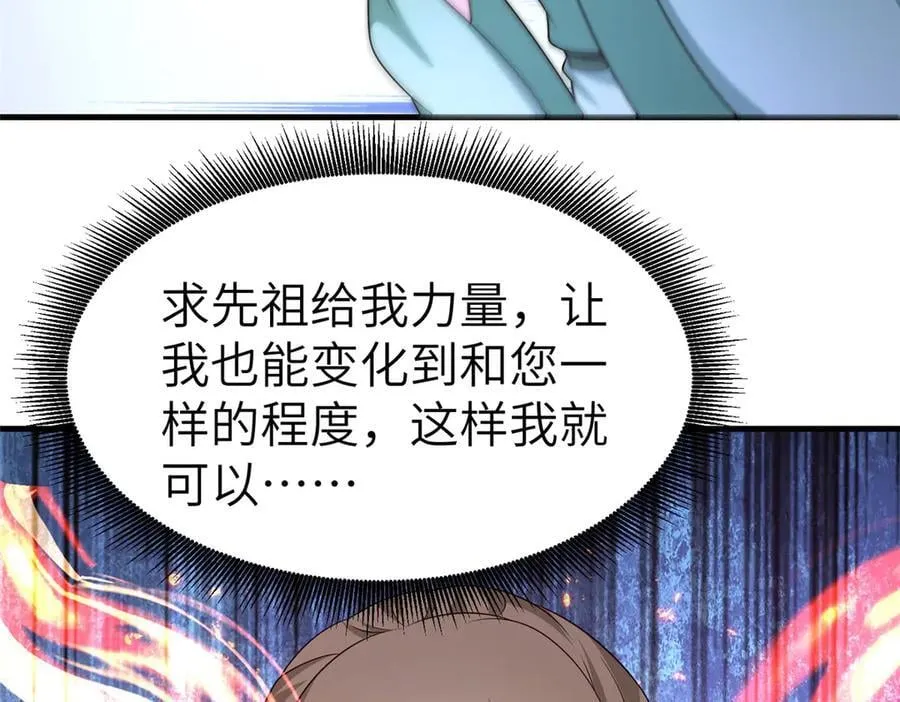 477 水上鲲鹏38