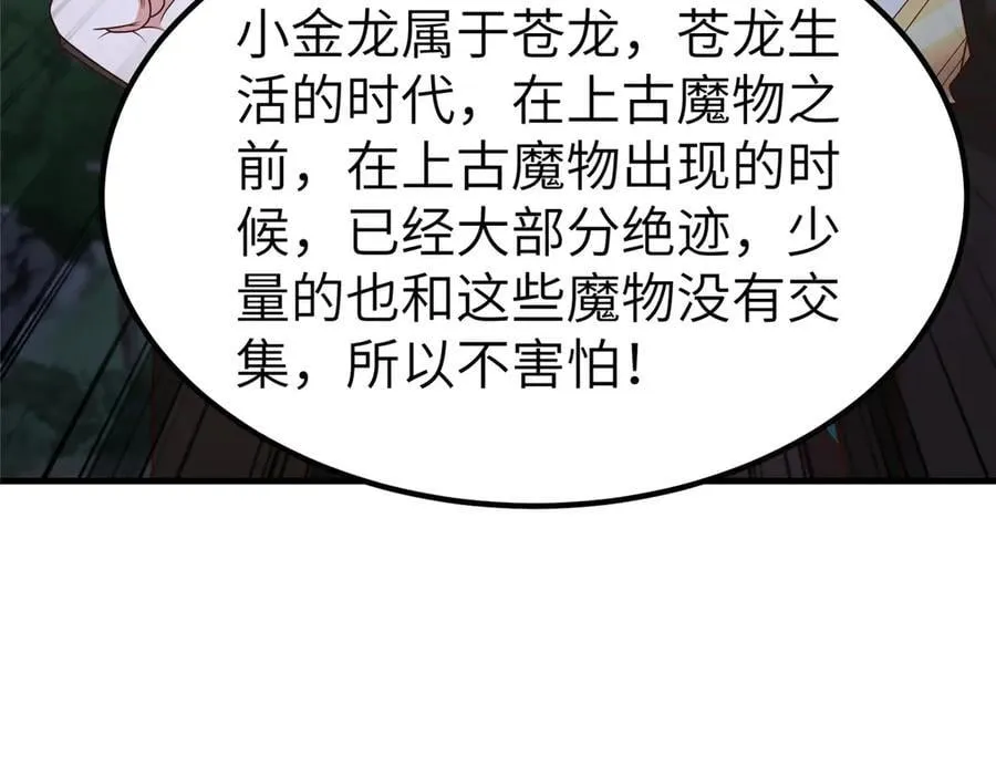 473 雾中奇遇63