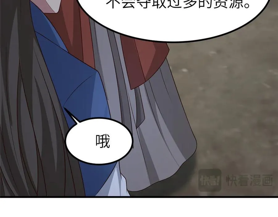 472 白桦山谷78