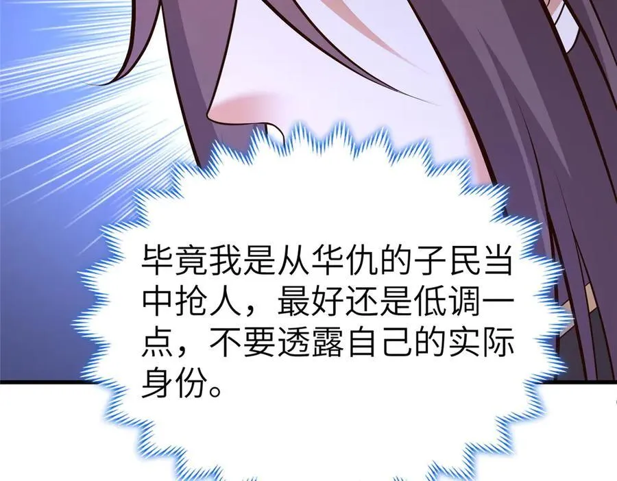 472 白桦山谷45