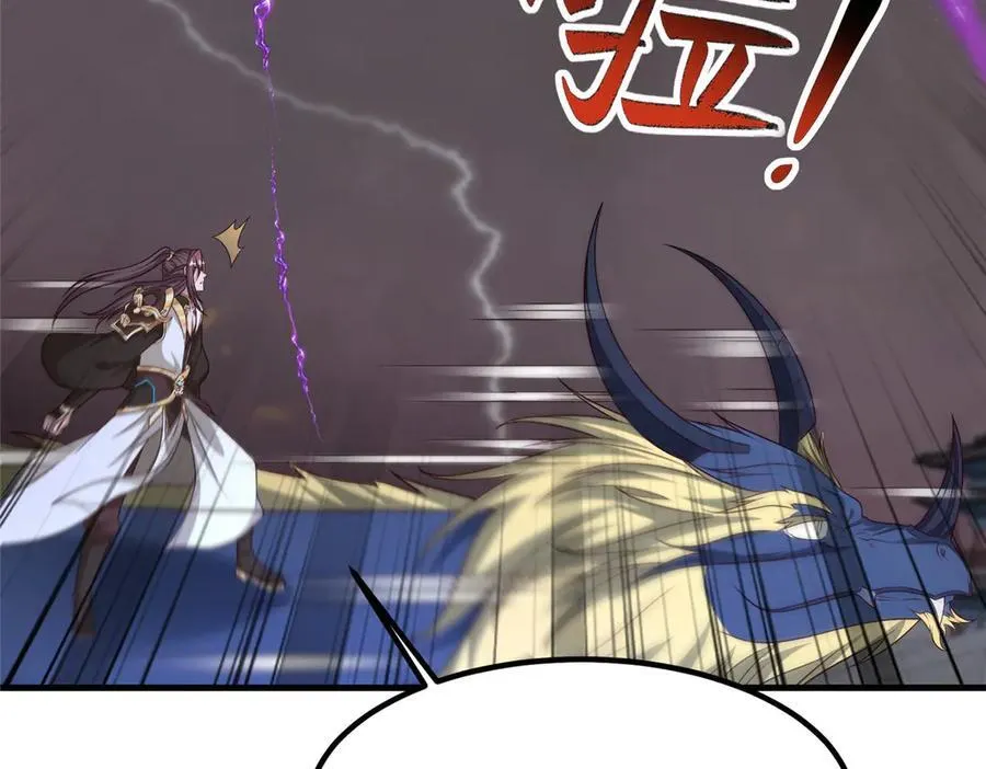 470 永夜降临75