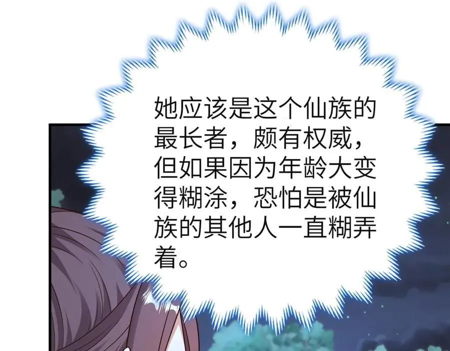 478 玉竹奶奶25
