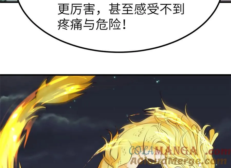 476 雾中之战104