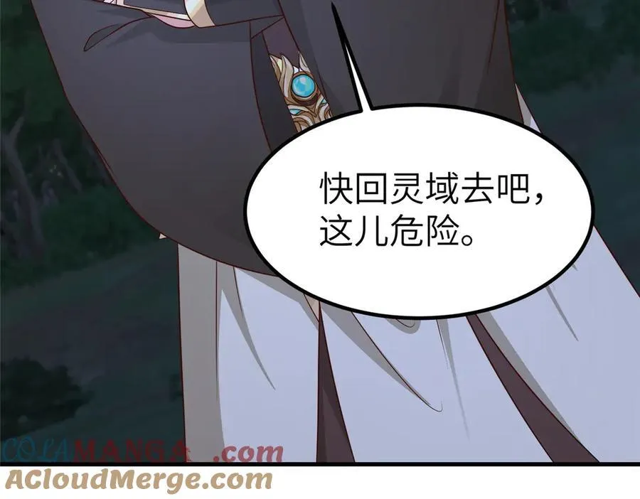 474 模糊的前史81