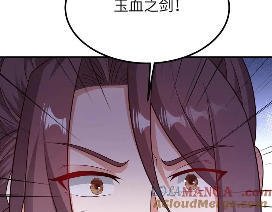 470 永夜降临44