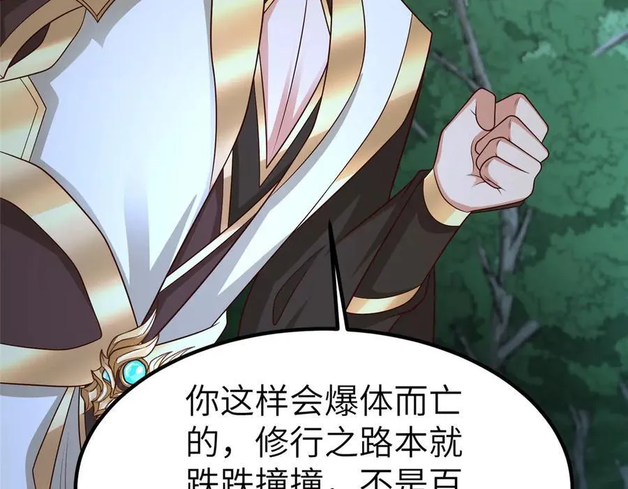 475 小金龙突破45