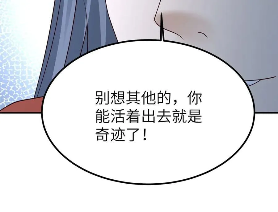 477 水上鲲鹏57
