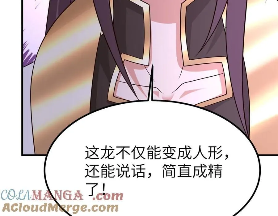 473 雾中奇遇124