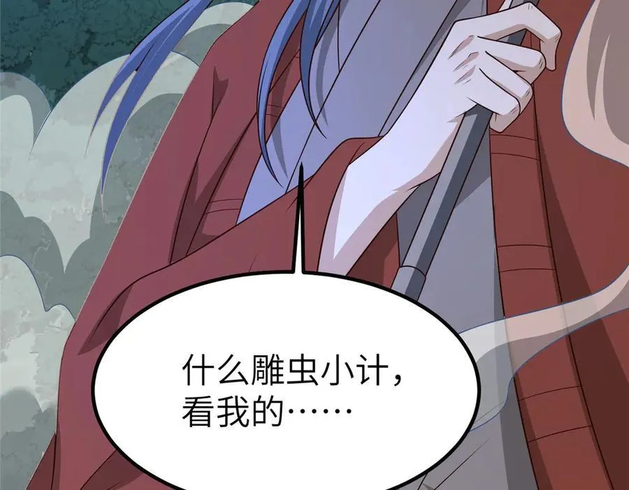 477 水上鲲鹏89