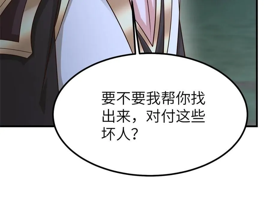 474 模糊的前史47