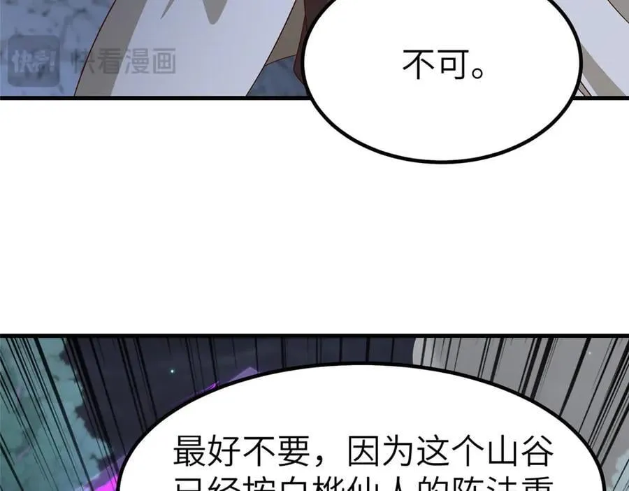 474 模糊的前史73