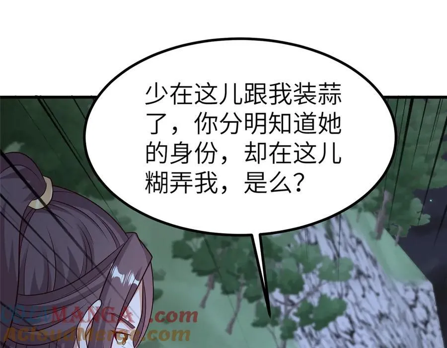 476 雾中之战20