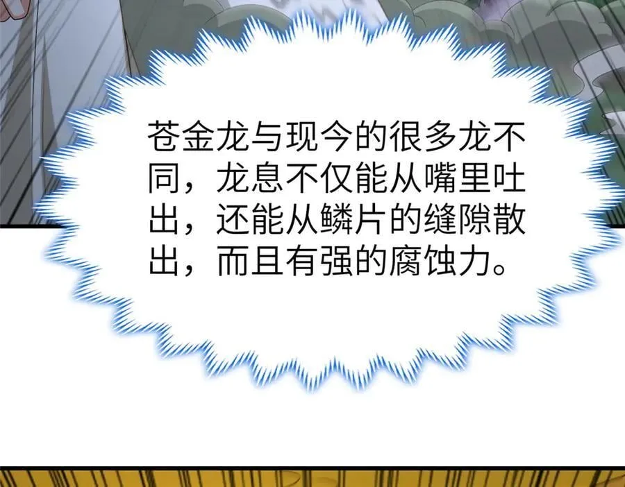 476 雾中之战63