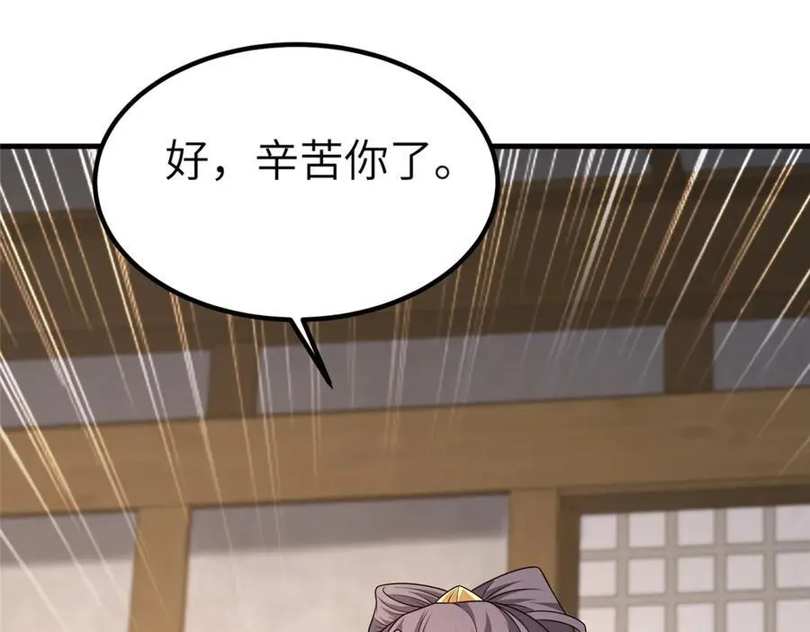 471 应对的策略69