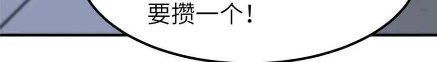 472 白桦山谷109