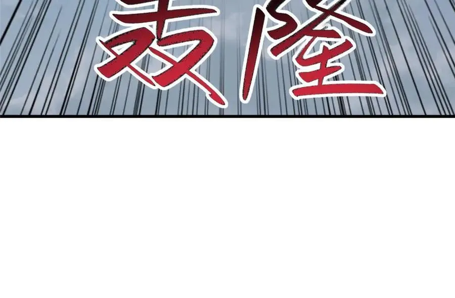 470 永夜降临66