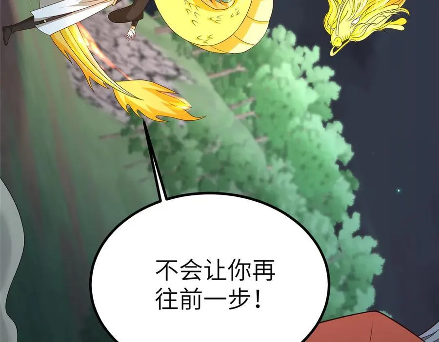 477 水上鲲鹏50