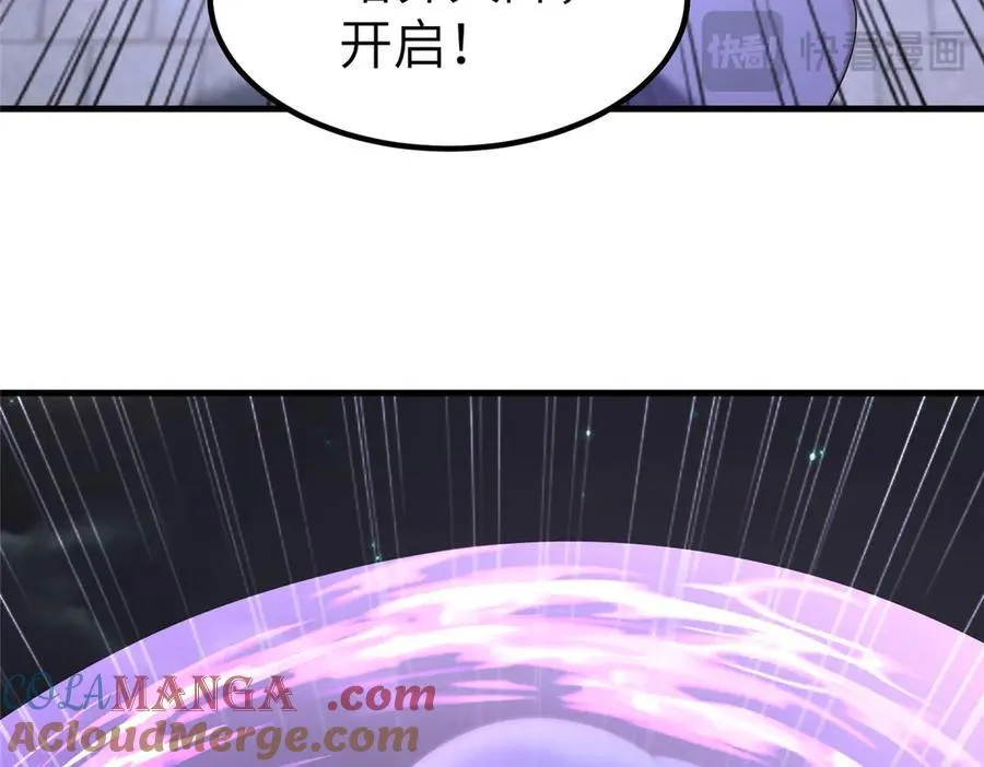 470 永夜降临92