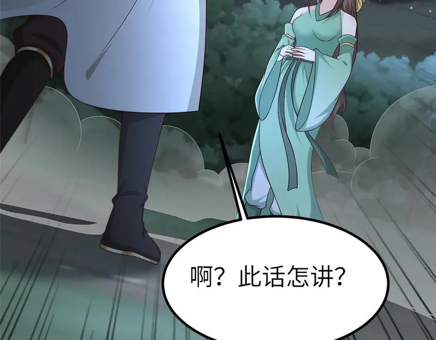 474 模糊的前史26