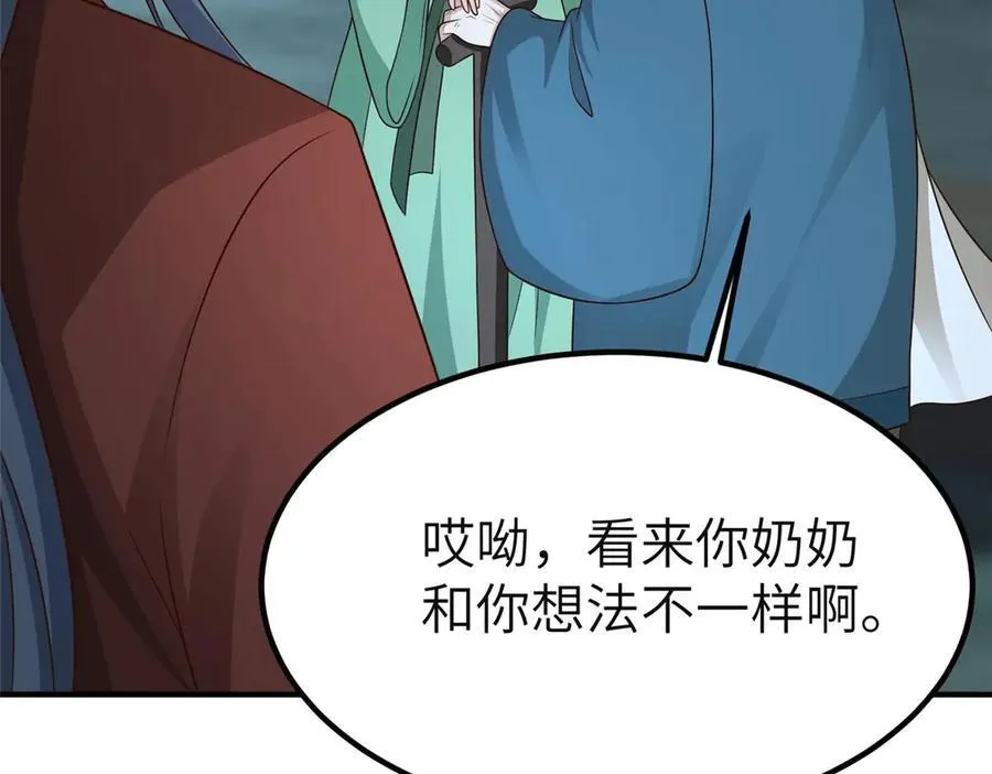 478 玉竹奶奶34