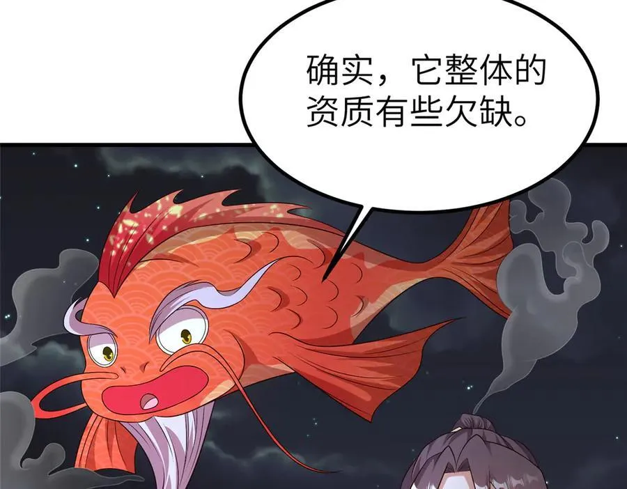 475 小金龙突破7