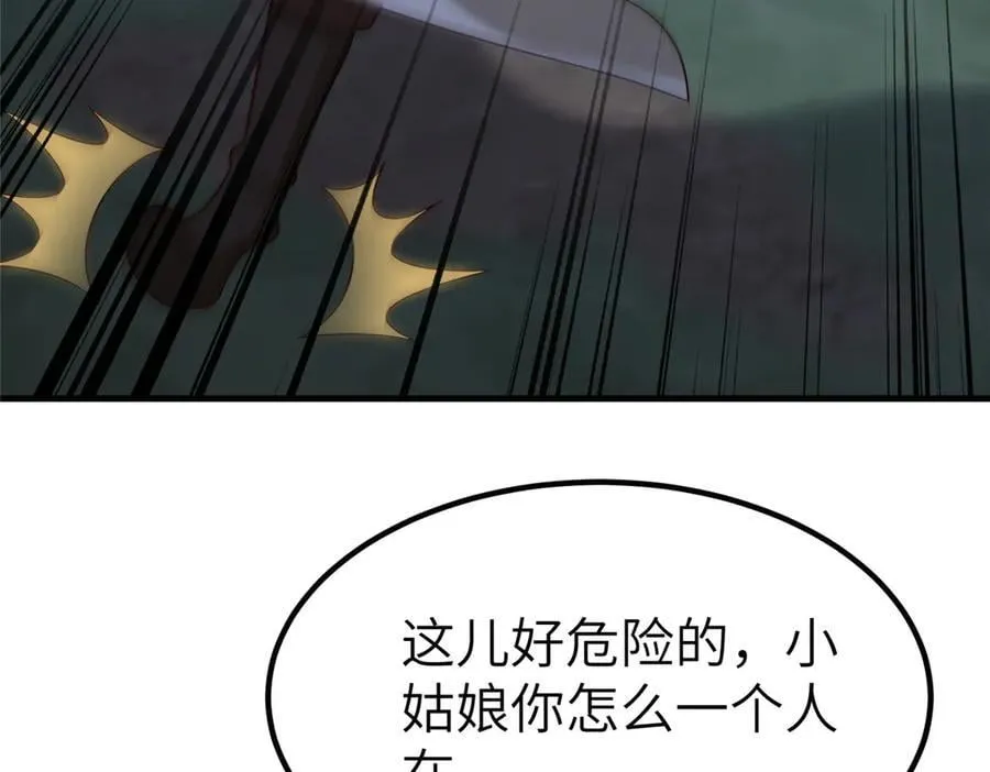 473 雾中奇遇105