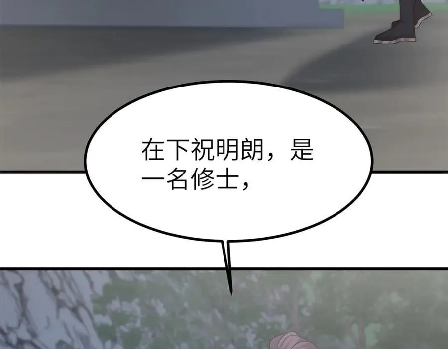 472 白桦山谷39