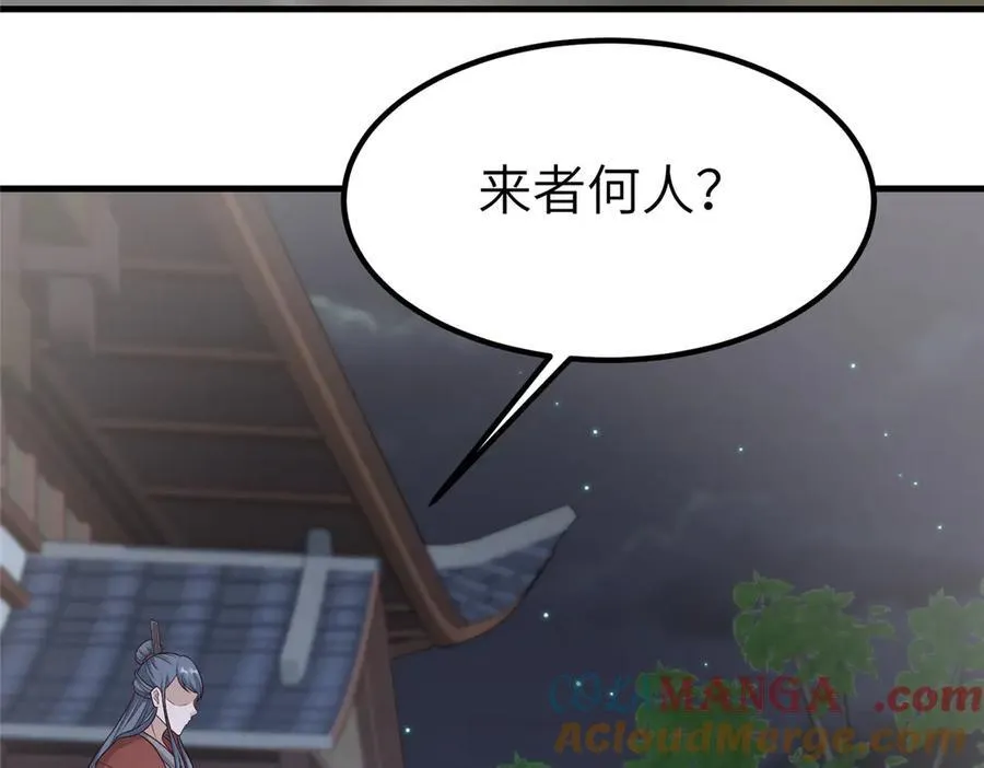472 白桦山谷36