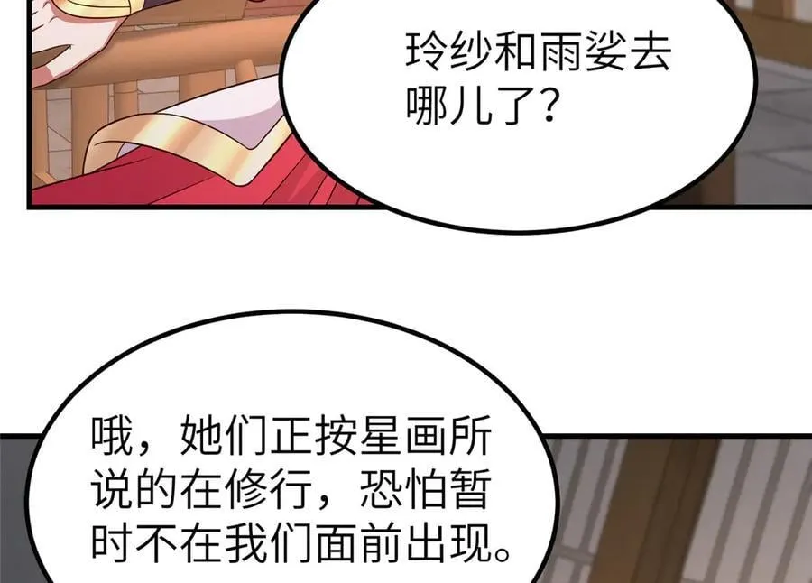 472 白桦山谷9