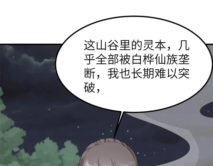 476 雾中之战118
