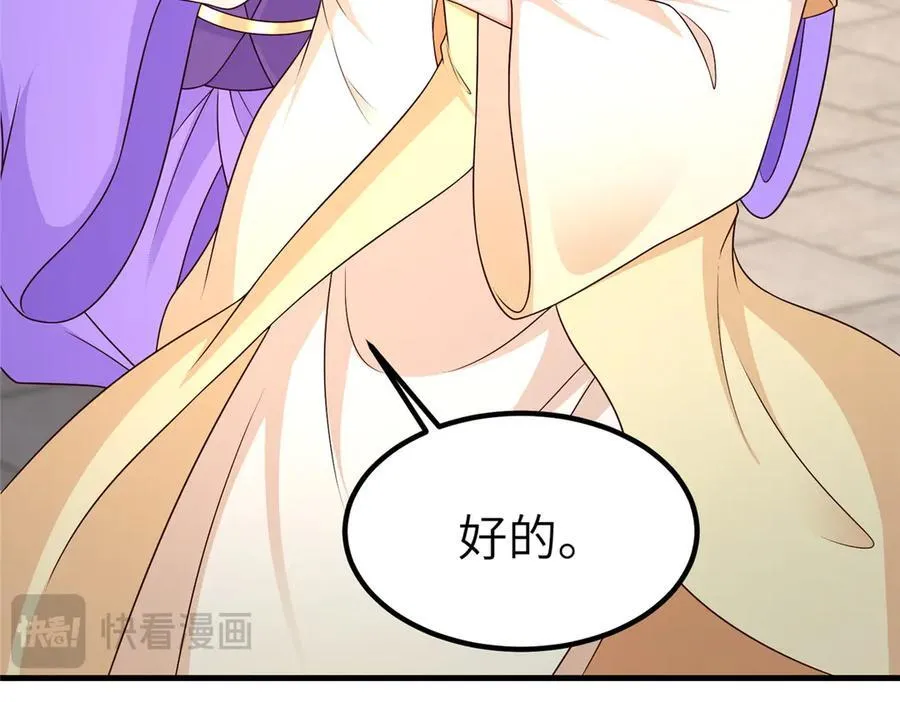 471 应对的策略14