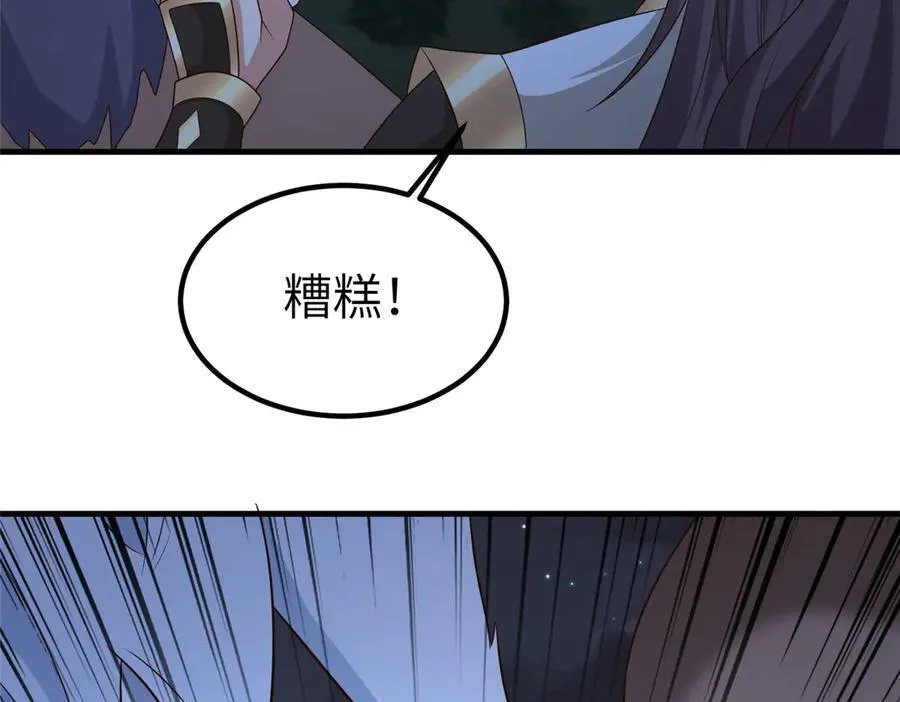 473 雾中奇遇86